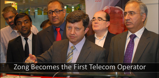 Zong Becomes the First Telecom Operator to Deploy Biometric Verification System
